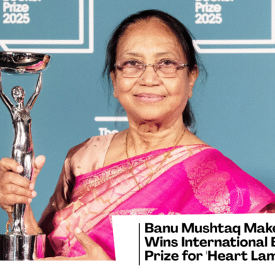 Banu Mushtaq Makes History: Wins International Booker Prize for 'Heart Lamp'